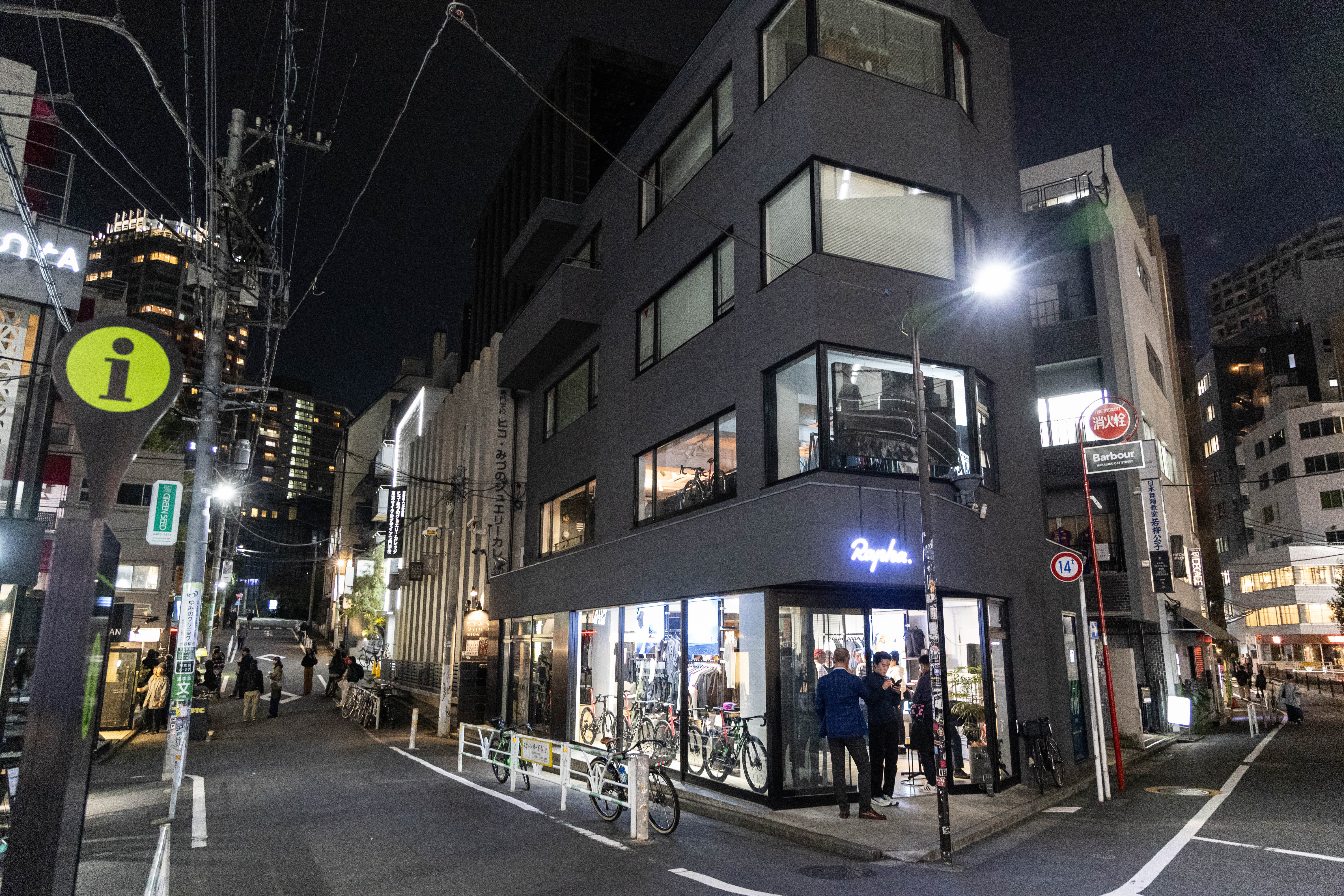 ラファ東京 | Rapha