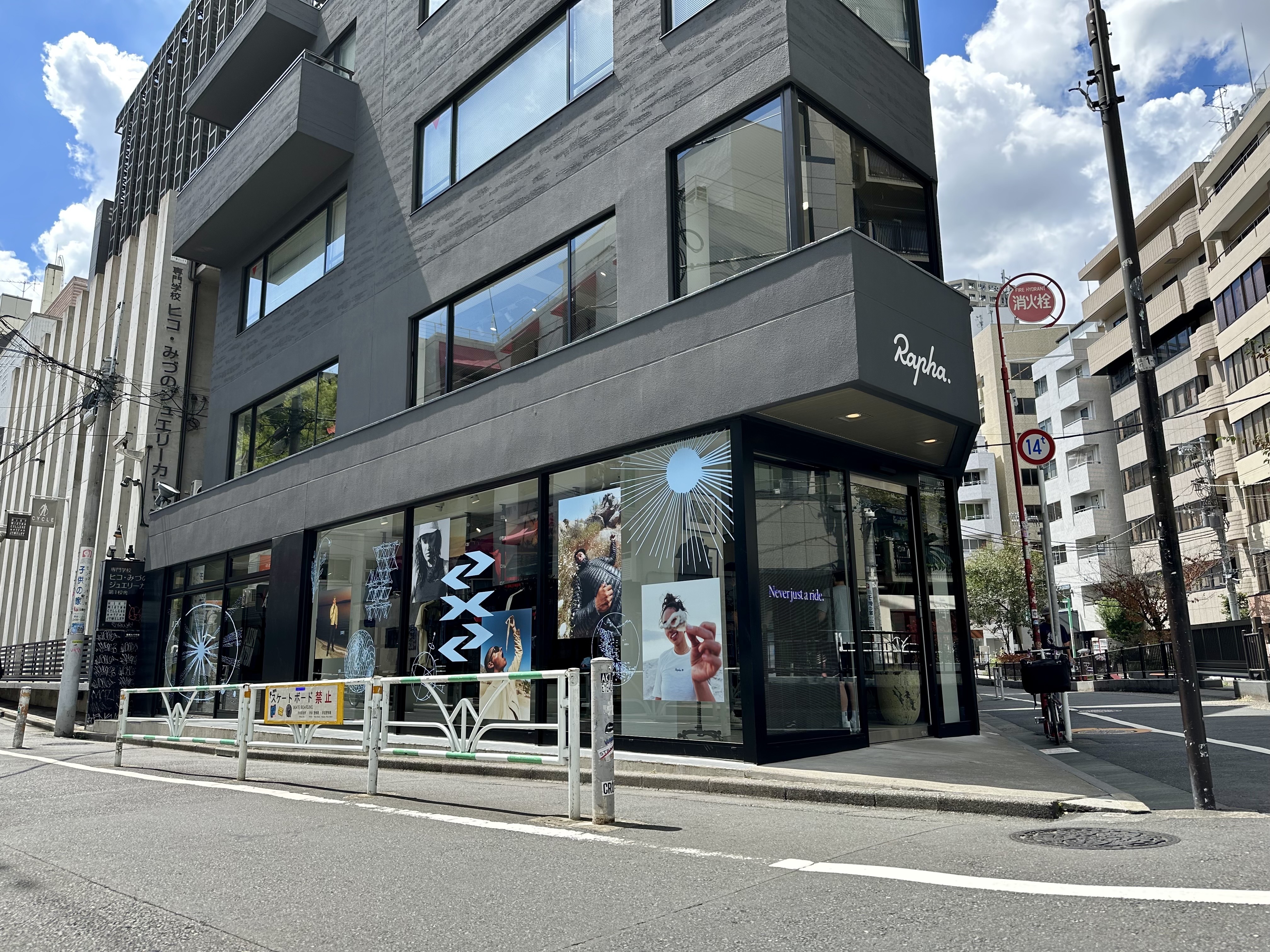 ラファ東京 | Rapha