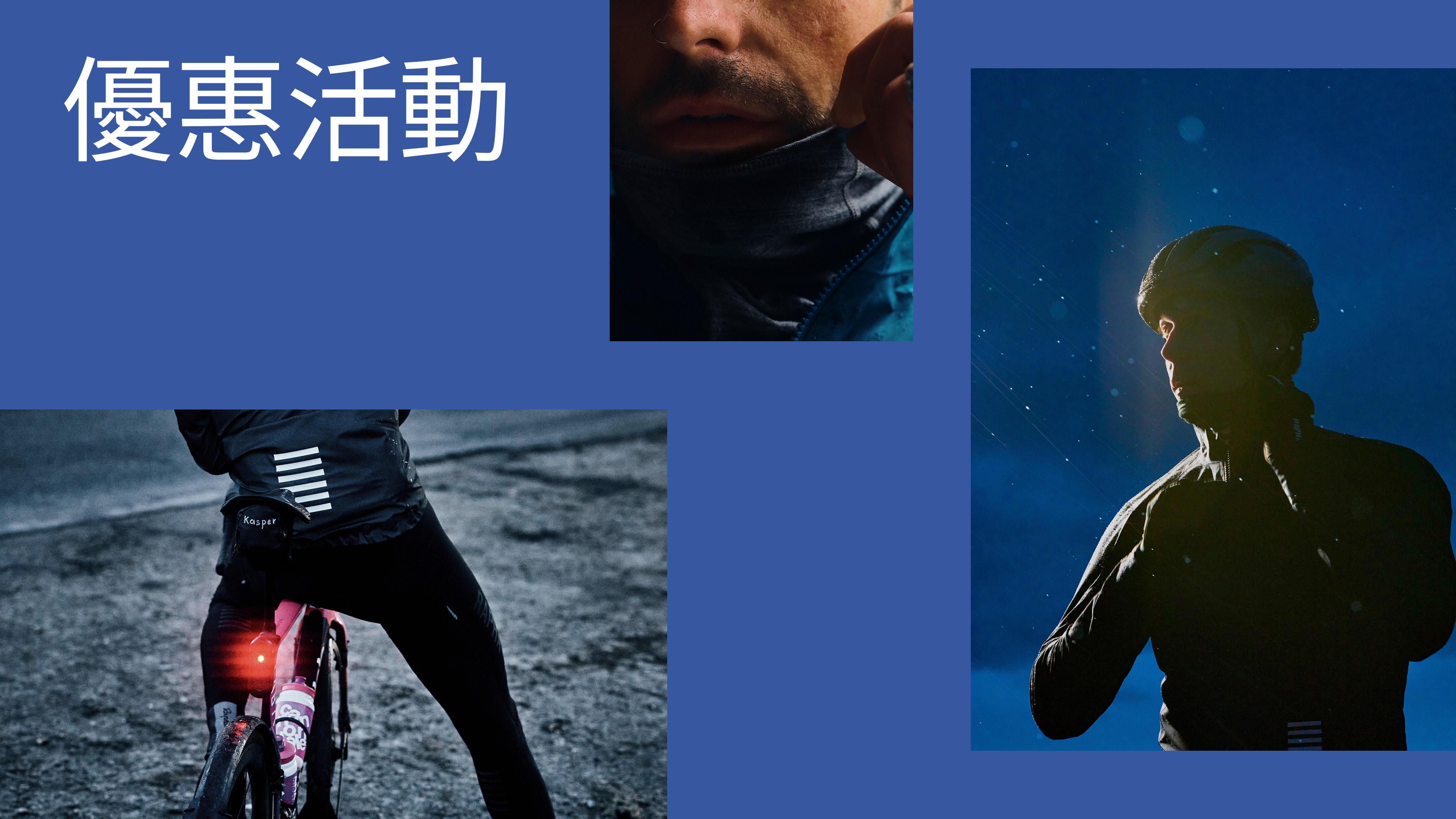 優惠最高可達 6 折