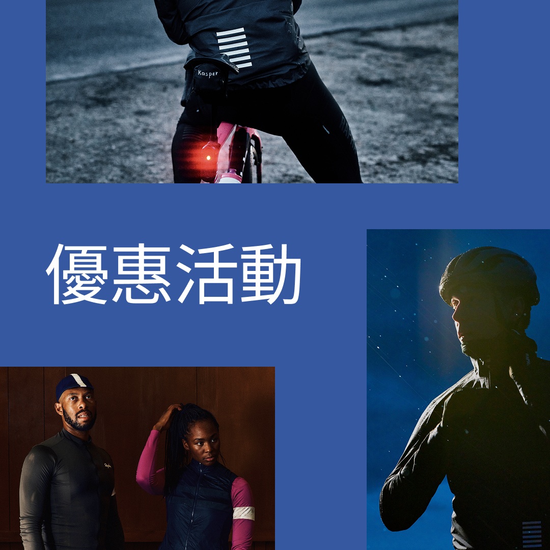 優惠最高可達 6 折